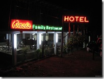 hotel oasis at marthandam