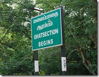 Ghat road begins at Aliyar