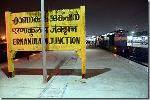 Karaikal express at Ernakulam Junction