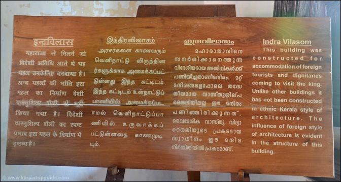 Indravilasam display board